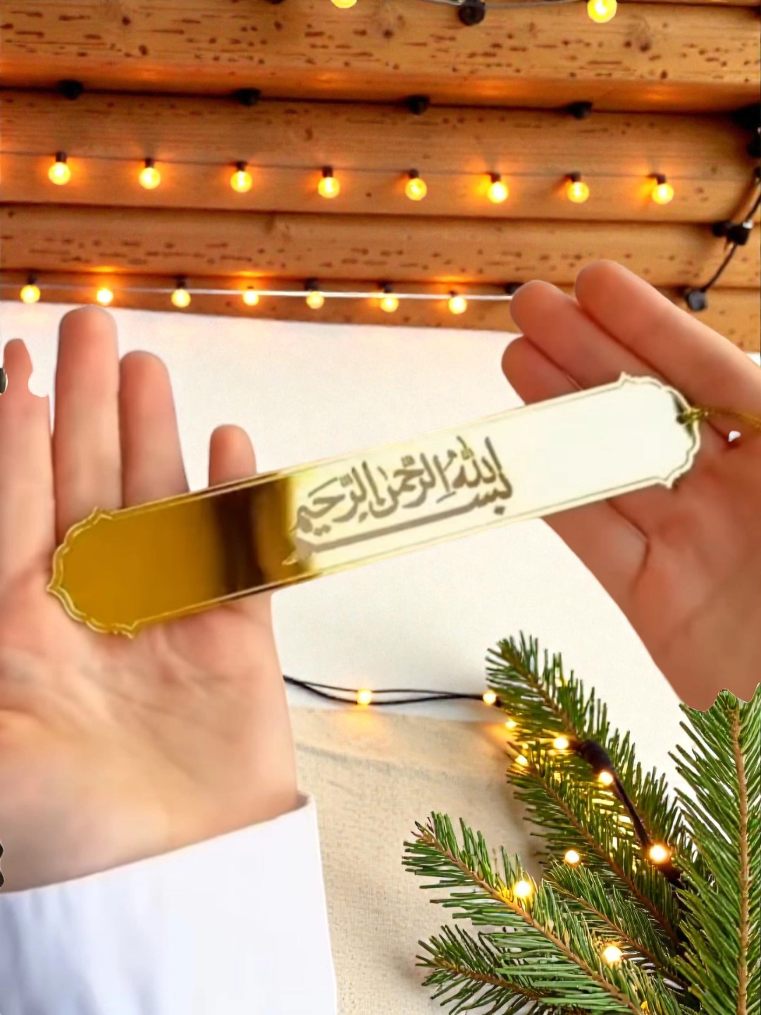 Soyali Qur'on – Qur'onni yozib o‘rganish uchun maxsus kitob